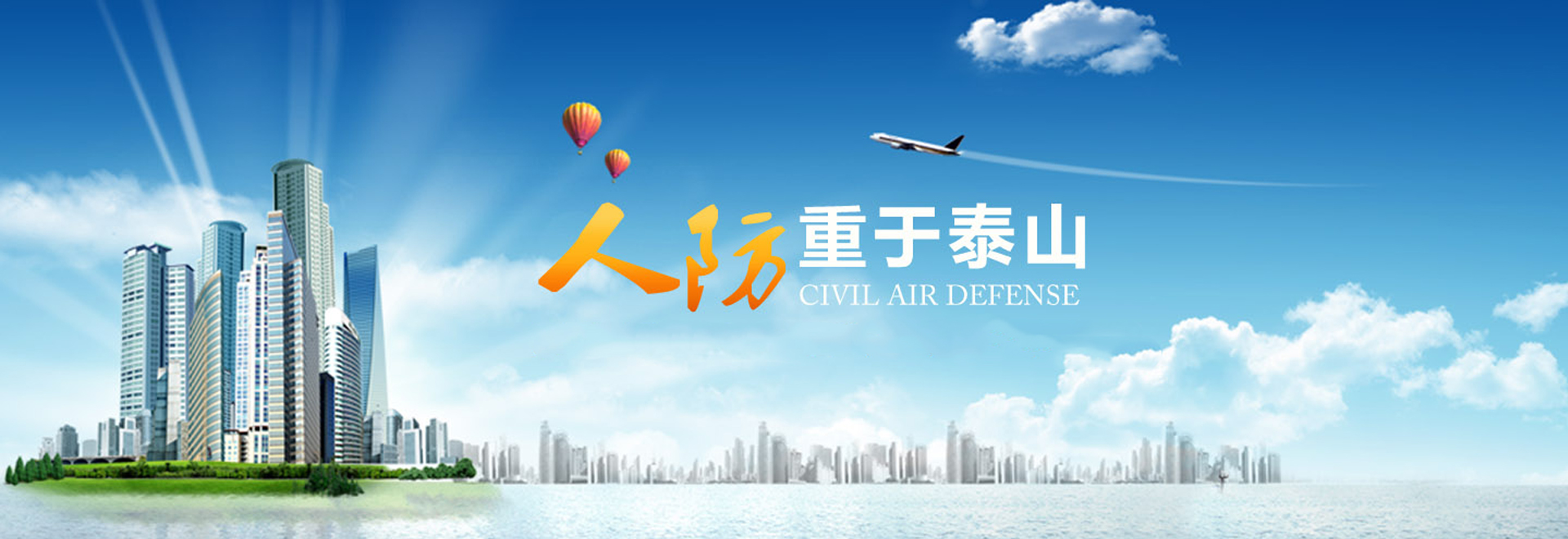 山東華準機械有限公司